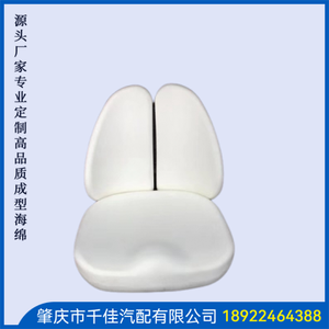 儿(?)童(Tong)学(Xue)习(Xi)座(Zuo)椅(Yi)部(Bu)分(Fen)订(Ding)款(Kuan)式(Shi)