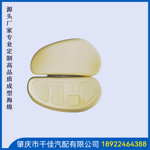 儿(?)童(Tong)学(Xue)习(Xi)座(Zuo)椅(Yi)部(Bu)分(Fen)订(Ding)款(Kuan)式(Shi)