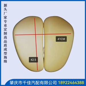 儿(?)童(Tong)学(Xue)习(Xi)座(Zuo)椅(Yi)部(Bu)分(Fen)订(Ding)款(Kuan)式(Shi)