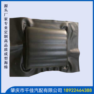 异(Yi)形(Xing)海(Hai)绵(Mian)部(Bu)分(Fen)定(Ding)制(Zhi)款(Kuan)式(Shi)