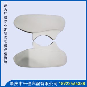 异(Yi)形(Xing)海(Hai)绵(Mian)部(Bu)分(Fen)定(Ding)制(Zhi)款(Kuan)式(Shi)