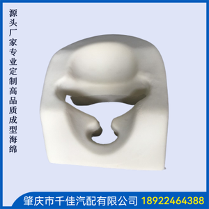 异(Yi)形(Xing)海(Hai)绵(Mian)部(Bu)分(Fen)定(Ding)制(Zhi)款(Kuan)式(Shi)
