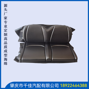 高(Gao)尔(?)夫(Fu)