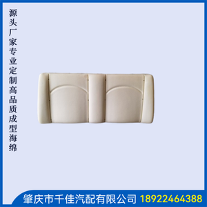 高(Gao)尔(?)夫(Fu)
