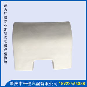 美(Mei)容(Rong)美(Mei)发(Fa)座(Zuo)椅(Yi)部(Bu)分(Fen)定(Ding)制(Zhi)款(Kuan)式(Shi)