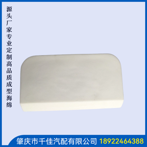 美(Mei)容(Rong)美(Mei)发(Fa)座(Zuo)椅(Yi)部(Bu)分(Fen)定(Ding)制(Zhi)款(Kuan)式(Shi)