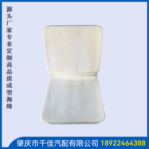 美(Mei)容(Rong)美(Mei)发(Fa)座(Zuo)椅(Yi)部(Bu)分(Fen)定(Ding)制(Zhi)款(Kuan)式(Shi)
