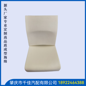 美(Mei)容(Rong)美(Mei)发(Fa)座(Zuo)椅(Yi)部(Bu)分(Fen)定(Ding)制(Zhi)款(Kuan)式(Shi)