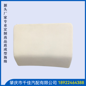 美(Mei)容(Rong)美(Mei)发(Fa)座(Zuo)椅(Yi)部(Bu)分(Fen)定(Ding)制(Zhi)款(Kuan)式(Shi)