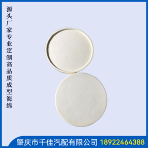 美(Mei)容(Rong)美(Mei)发(Fa)座(Zuo)椅(Yi)部(Bu)分(Fen)定(Ding)制(Zhi)款(Kuan)式(Shi)