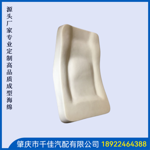 美(Mei)容(Rong)美(Mei)发(Fa)座(Zuo)椅(Yi)部(Bu)分(Fen)定(Ding)制(Zhi)款(Kuan)式(Shi)