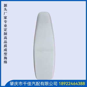 电(Dian)动(Dong)车(Che)摩(Mo)托(Tuo)车(Che)座(Zuo)垫(Dian)部(Bu)分(Fen)定(Ding)制(Zhi)款(Kuan)式(Shi)