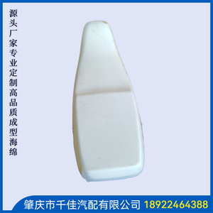 电(Dian)动(Dong)车(Che)摩(Mo)托(Tuo)车(Che)座(Zuo)垫(Dian)部(Bu)分(Fen)定(Ding)制(Zhi)款(Kuan)式(Shi)