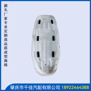 电(Dian)动(Dong)车(Che)摩(Mo)托(Tuo)车(Che)座(Zuo)垫(Dian)部(Bu)分(Fen)定(Ding)制(Zhi)款(Kuan)式(Shi)