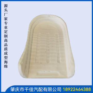 电(Dian)动(Dong)车(Che)摩(Mo)托(Tuo)车(Che)座(Zuo)垫(Dian)部(Bu)分(Fen)定(Ding)制(Zhi)款(Kuan)式(Shi)