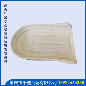电(Dian)动(Dong)车(Che)摩(Mo)托(Tuo)车(Che)座(Zuo)垫(Dian)部(Bu)分(Fen)定(Ding)制(Zhi)款(Kuan)式(Shi)