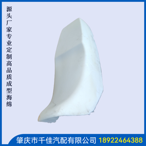 电(Dian)动(Dong)车(Che)摩(Mo)托(Tuo)车(Che)座(Zuo)垫(Dian)部(Bu)分(Fen)定(Ding)制(Zhi)款(Kuan)式(Shi)