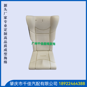 船(Chuan)椅(Yi)海(Hai)绵(Mian)部(Bu)分(Fen)定(Ding)制(Zhi)款(Kuan)式(Shi)