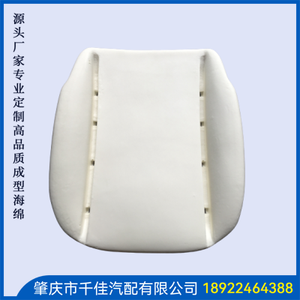 电(Dian)竞(Jing)座(Zuo)椅(Yi)，(?)游(You)戏(Xi)座(Zuo)椅(Yi)海(Hai)绵(Mian)部(Bu)分(Fen)定(Ding)制(Zhi)款(Kuan)式(Shi)