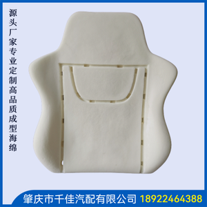 电(Dian)竞(Jing)座(Zuo)椅(Yi)，(?)游(You)戏(Xi)座(Zuo)椅(Yi)海(Hai)绵(Mian)部(Bu)分(Fen)定(Ding)制(Zhi)款(Kuan)式(Shi)