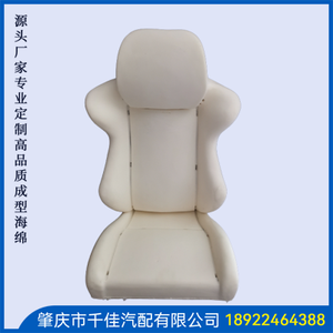 电(Dian)竞(Jing)座(Zuo)椅(Yi)，(?)游(You)戏(Xi)座(Zuo)椅(Yi)海(Hai)绵(Mian)部(Bu)分(Fen)定(Ding)制(Zhi)款(Kuan)式(Shi)