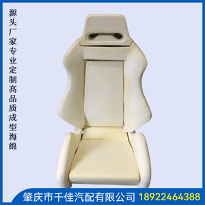 电(Dian)竞(Jing)座(Zuo)椅(Yi)，(?)游(You)戏(Xi)座(Zuo)椅(Yi)海(Hai)绵(Mian)部(Bu)分(Fen)定(Ding)制(Zhi)款(Kuan)式(Shi)