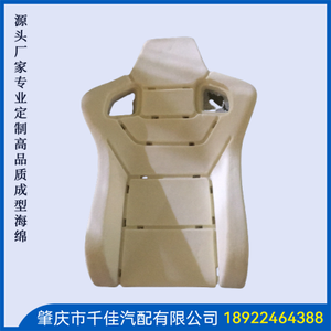 电(Dian)竞(Jing)座(Zuo)椅(Yi)，(?)游(You)戏(Xi)座(Zuo)椅(Yi)海(Hai)绵(Mian)部(Bu)分(Fen)定(Ding)制(Zhi)款(Kuan)式(Shi)