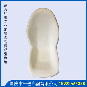 电(Dian)竞(Jing)座(Zuo)椅(Yi)，(?)游(You)戏(Xi)座(Zuo)椅(Yi)海(Hai)绵(Mian)部(Bu)分(Fen)定(Ding)制(Zhi)款(Kuan)式(Shi)