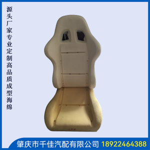 电(Dian)竞(Jing)座(Zuo)椅(Yi)，(?)游(You)戏(Xi)座(Zuo)椅(Yi)海(Hai)绵(Mian)部(Bu)分(Fen)定(Ding)制(Zhi)款(Kuan)式(Shi)
