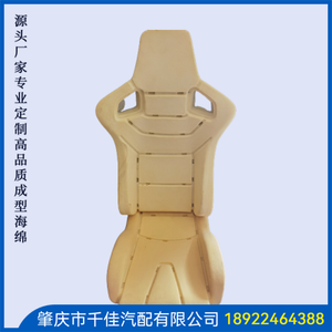 电(Dian)竞(Jing)座(Zuo)椅(Yi)，(?)游(You)戏(Xi)座(Zuo)椅(Yi)海(Hai)绵(Mian)部(Bu)分(Fen)定(Ding)制(Zhi)款(Kuan)式(Shi)