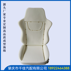 电(Dian)竞(Jing)座(Zuo)椅(Yi)，(?)游(You)戏(Xi)座(Zuo)椅(Yi)海(Hai)绵(Mian)部(Bu)分(Fen)定(Ding)制(Zhi)款(Kuan)式(Shi)