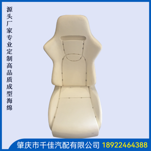 电(Dian)竞(Jing)座(Zuo)椅(Yi)，(?)游(You)戏(Xi)座(Zuo)椅(Yi)海(Hai)绵(Mian)部(Bu)分(Fen)定(Ding)制(Zhi)款(Kuan)式(Shi)